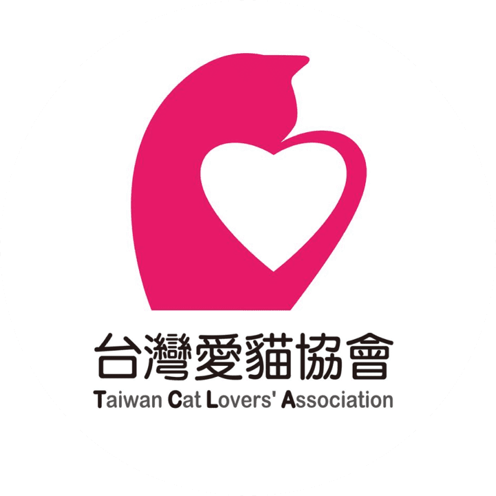 愛貓協會(NGO,收容所貓志工社團)
