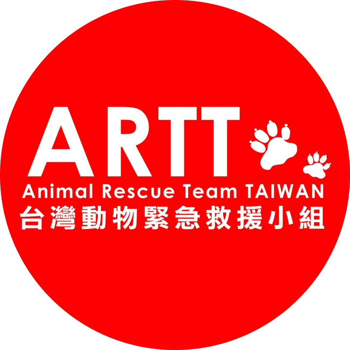 台灣動物緊急救援小組